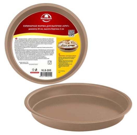 Кулинарная форма для выпечки 